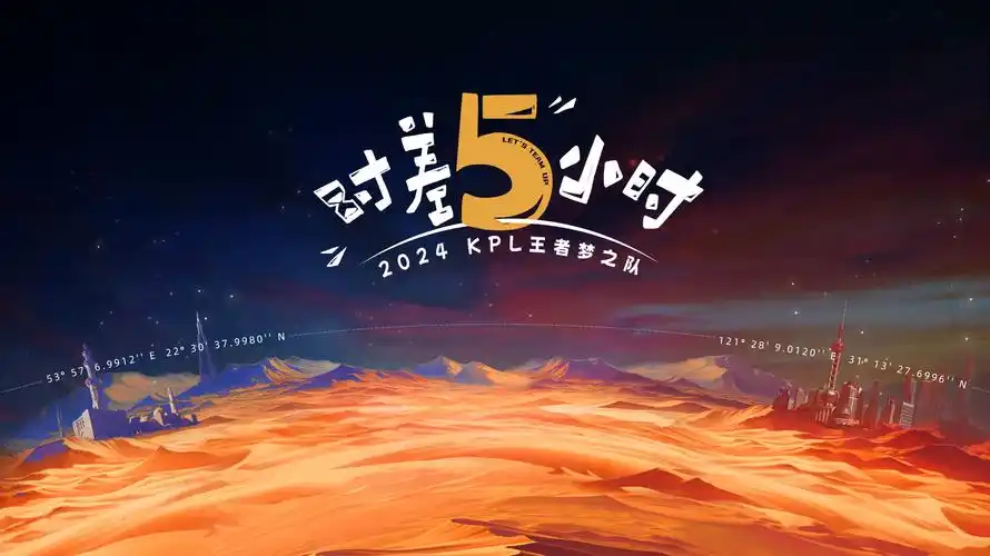 斗破苍穹 年番封面