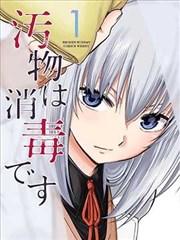 重生之都市 短剧封面